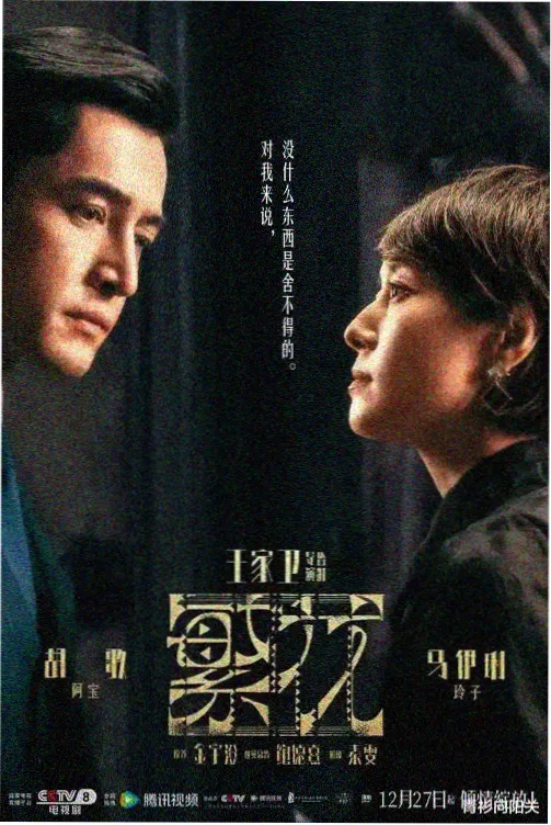 手机电视剧全集在线观看